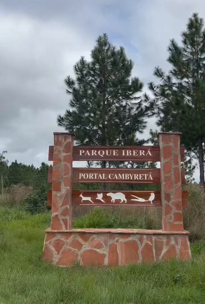 Vista del Portal Cambyretá en los Esteros del Iberá